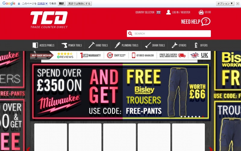 Trade Counter Direct Discount Codes May 2023 Voucher Ninja